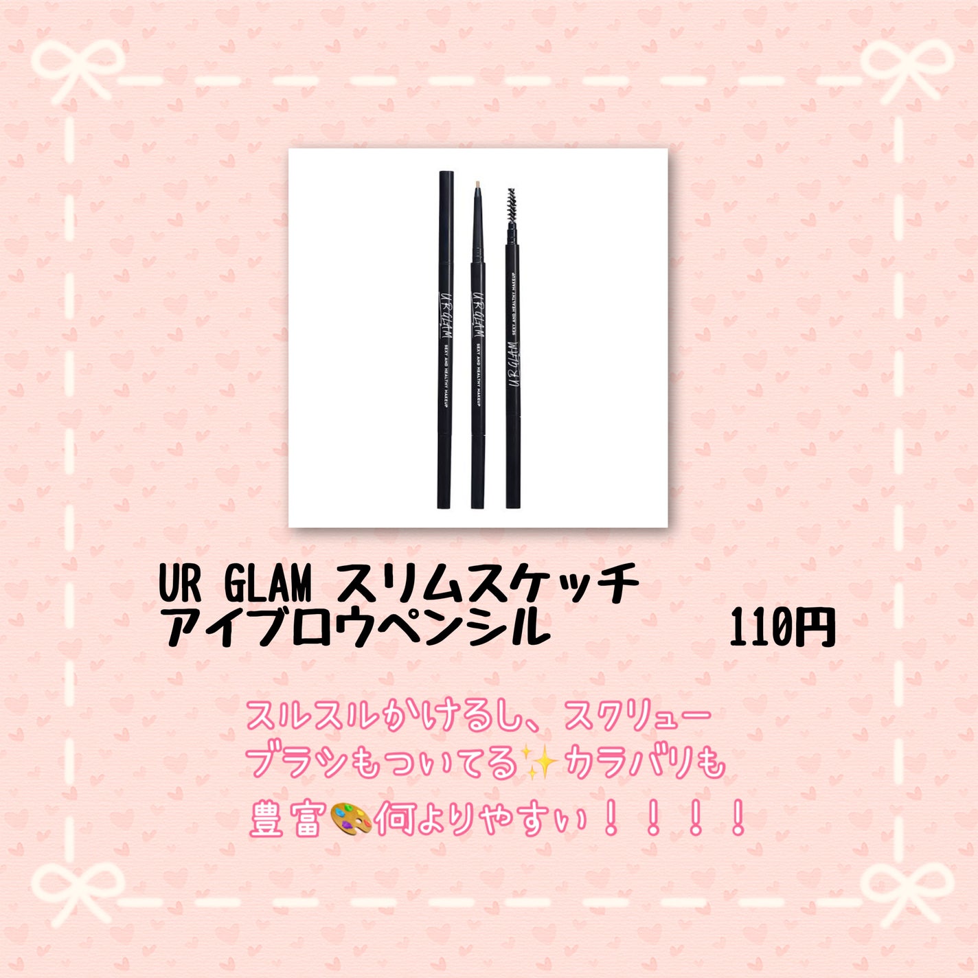 カバーパーフェクション チップコンシーラー/the SAEM/リキッドコンシーラーを使ったクチコミ(5枚目)