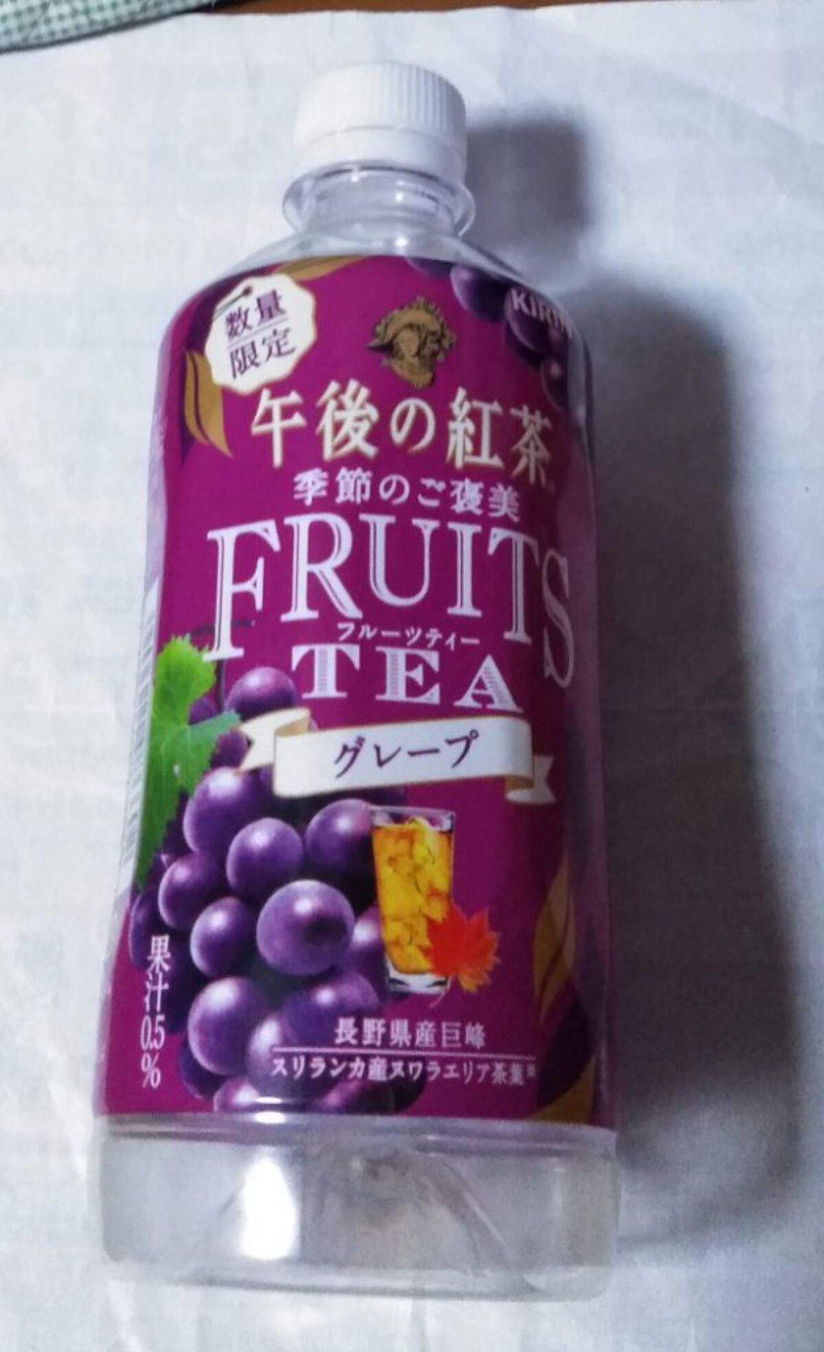 午後の紅茶フルーツティー