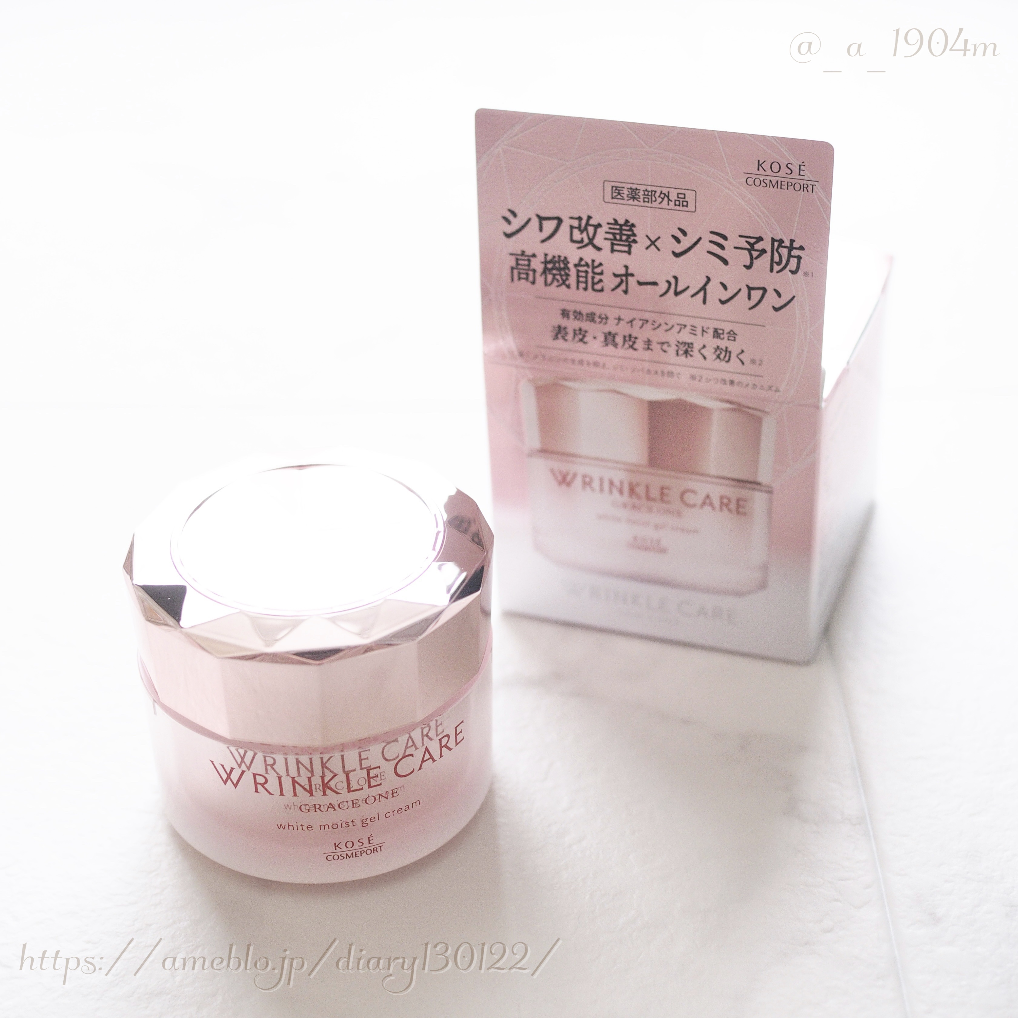 #PR #グレイスワン

シワ改善しながらシミも予防 ※1 してくれる、Wケア高機能オールインワンジェル。適度な保湿感で美白 ※2 効果を重視する方におすすめのオールインワンです。

１つで７役(化粧水・美容液・乳液・クリーム・マッサージ・