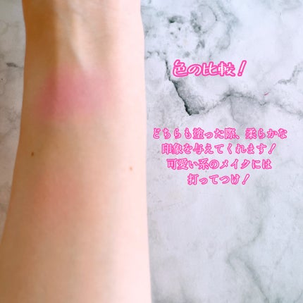 エアーブラーホイップチーク/CLIO/パウダーチークを使ったクチコミ(5枚目)