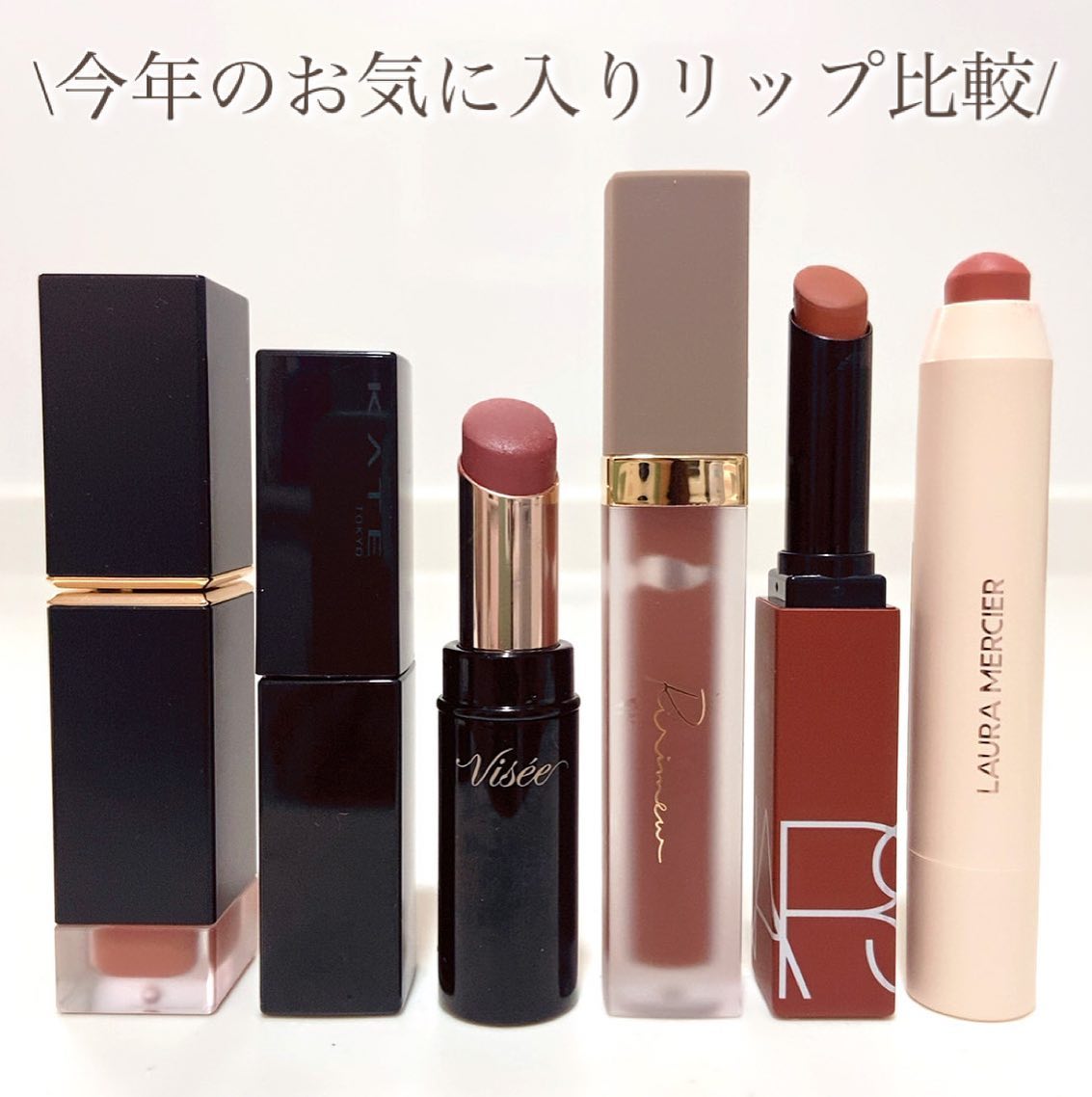 ニュアンス マット ルージュ/Visée/口紅を使ったクチコミ（1枚目）