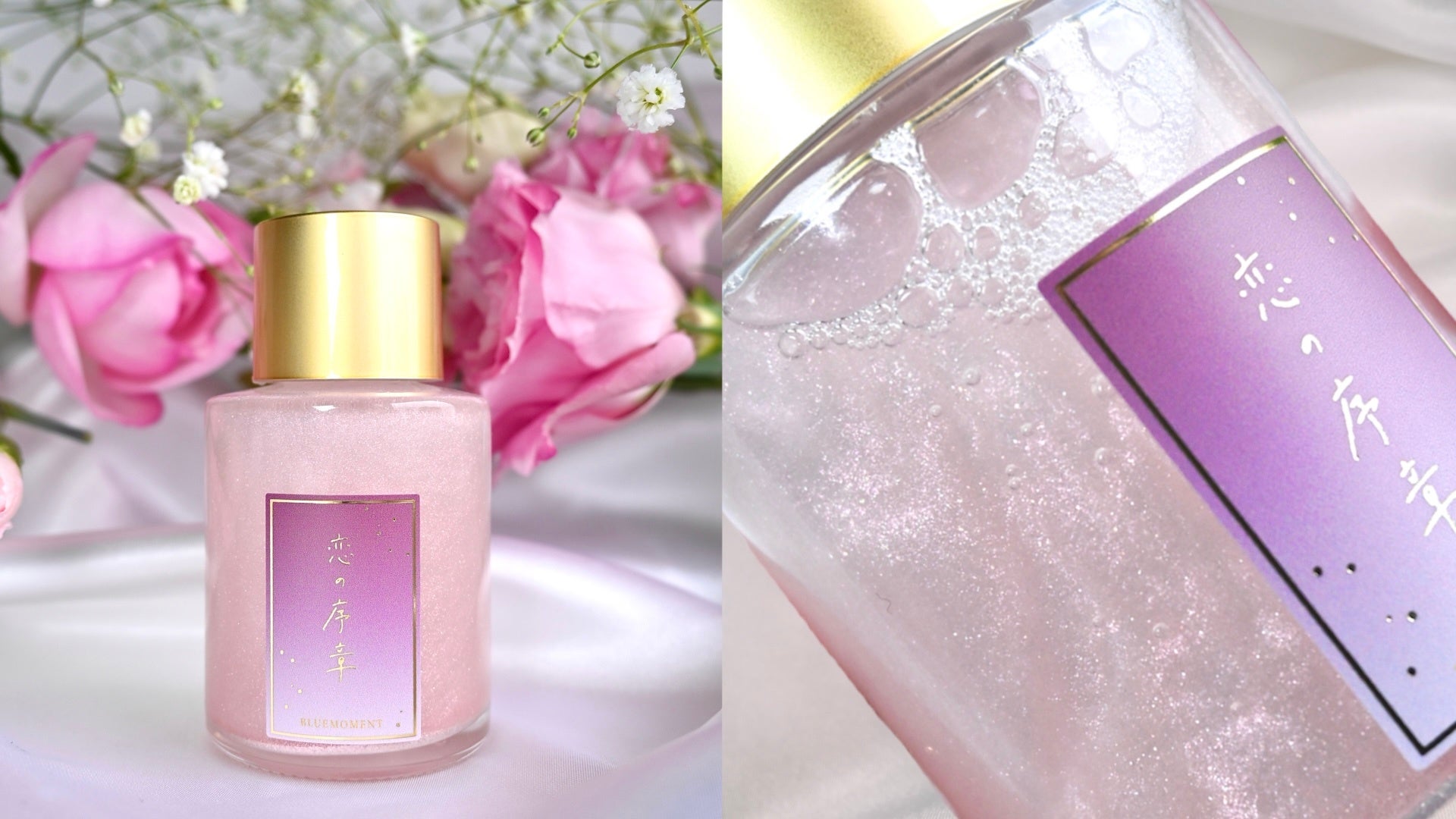 秘めごとパール 恋の序章