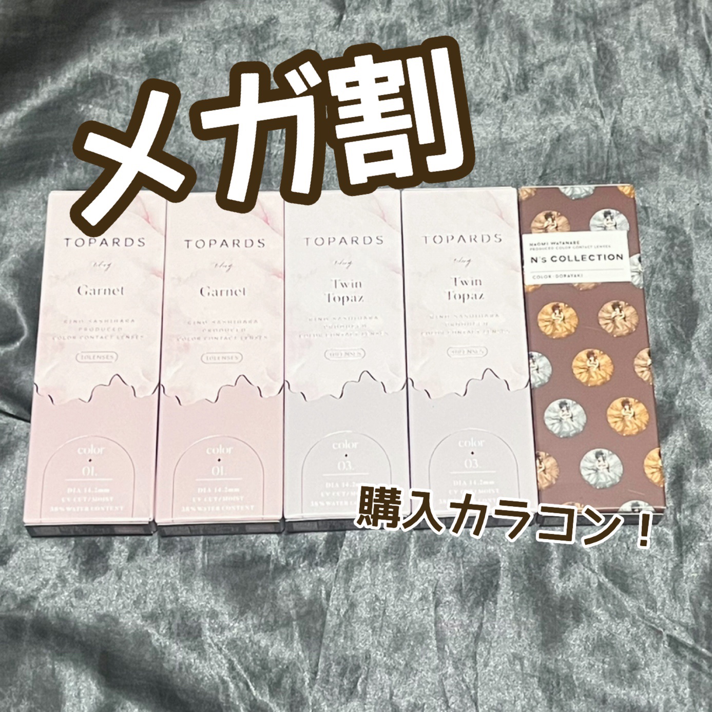 N’s COLLECTION 1day/N’s COLLECTION/ワンデー（１DAY）カラコンを使ったクチコミ（1枚目）