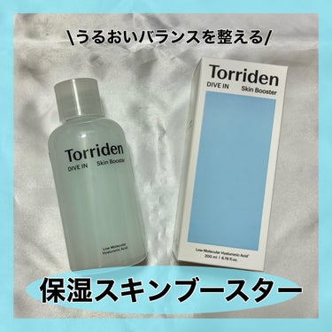 Torriden ダイブイン スキンブースターのクチコミ「✨うるおいバランスを整えるスキンブースター✨

2024年初投稿！
今年もよろしくお願いします.....」（1枚目）