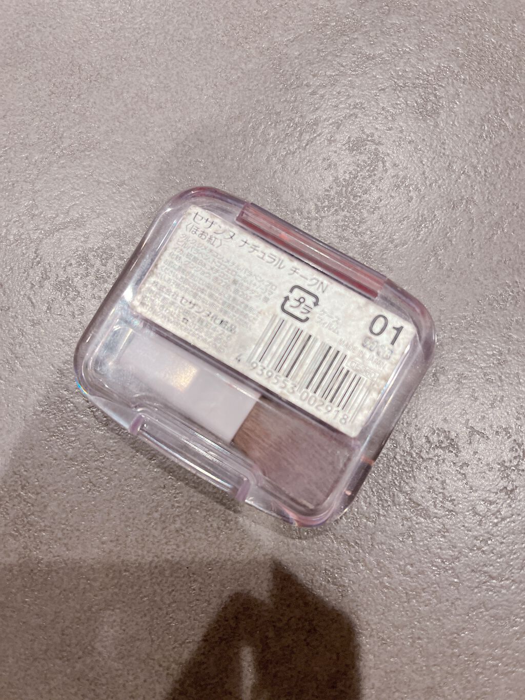 ナチュラル チークN 12 コーラルピンク/CEZANNE/パウダーチークを使ったクチコミ（2枚目）