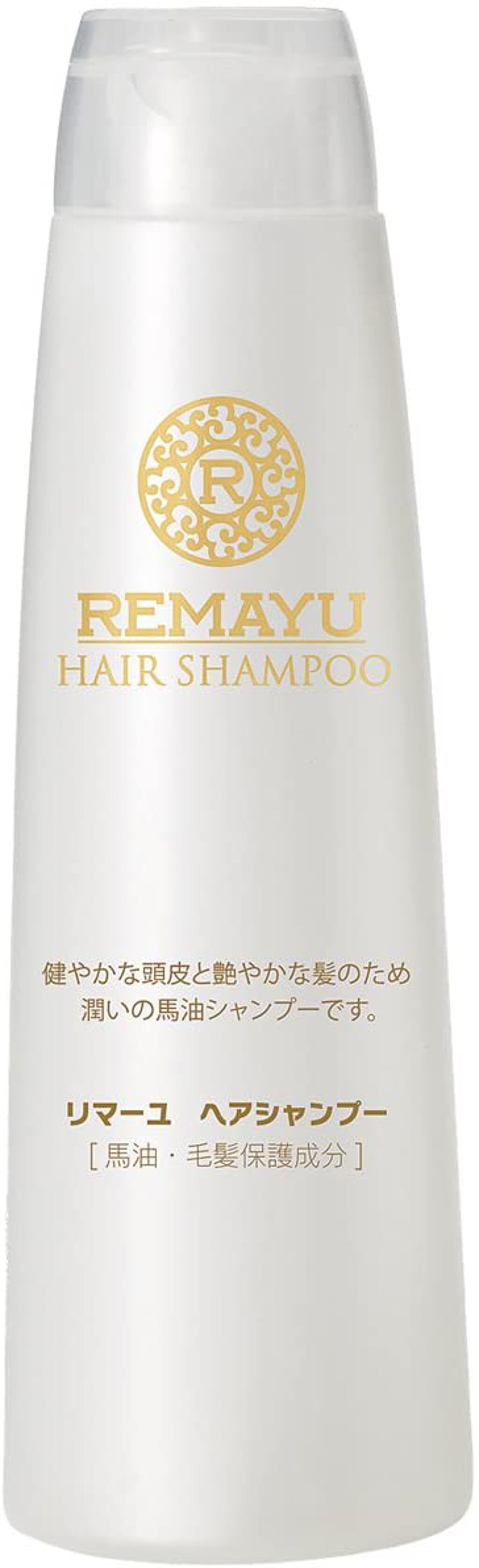 リマーユ ヘアシャンプー