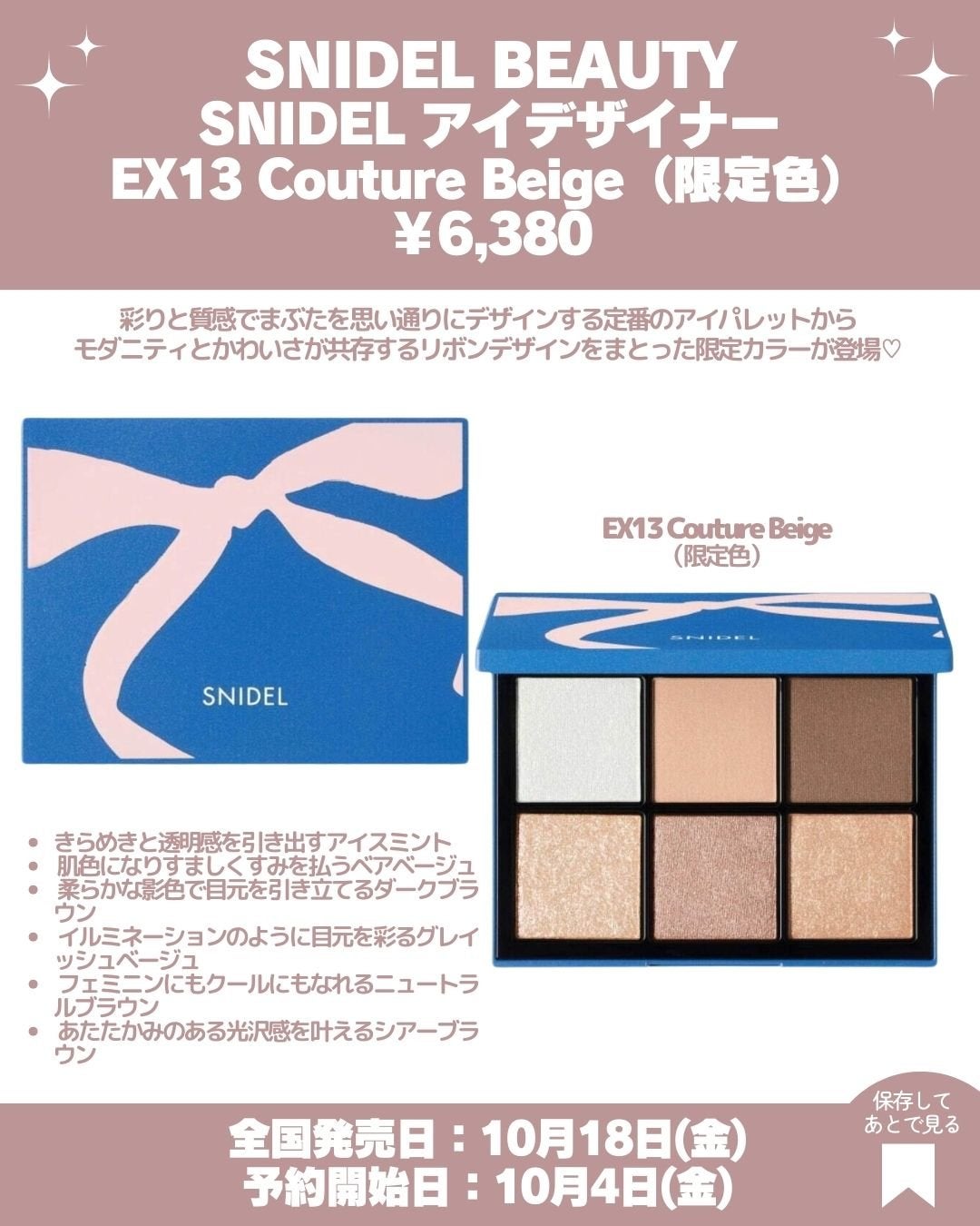 ルージュスナイデル n/SNIDEL BEAUTY/口紅を使ったクチコミ(3枚目)