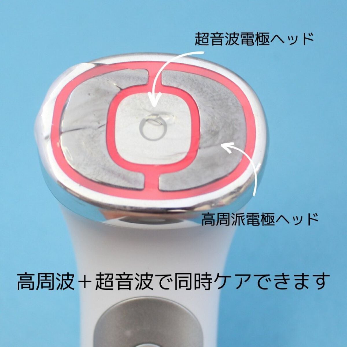 ユーセラディープショット/MEDICUBE/美顔器・マッサージを使ったクチコミ(8枚目)