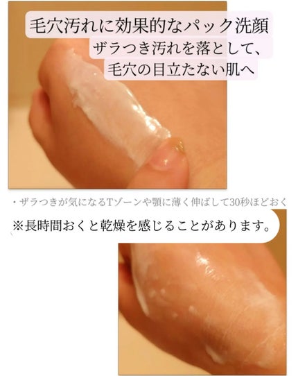 ニベア2WAY美容洗顔/ニベア/洗顔フォームを使ったクチコミ(3枚目)