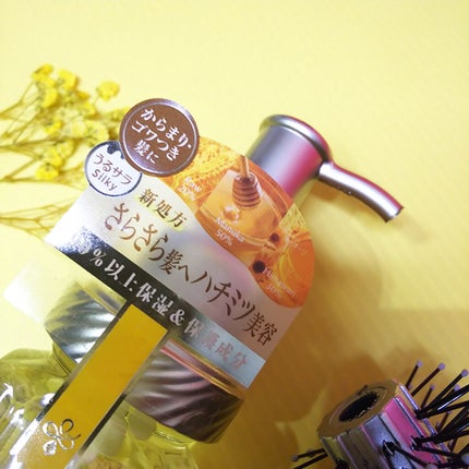 シルキー スムースモイスチャー ヘアオイル 3.0/&honey/ヘアオイルを使ったクチコミ(4枚目)