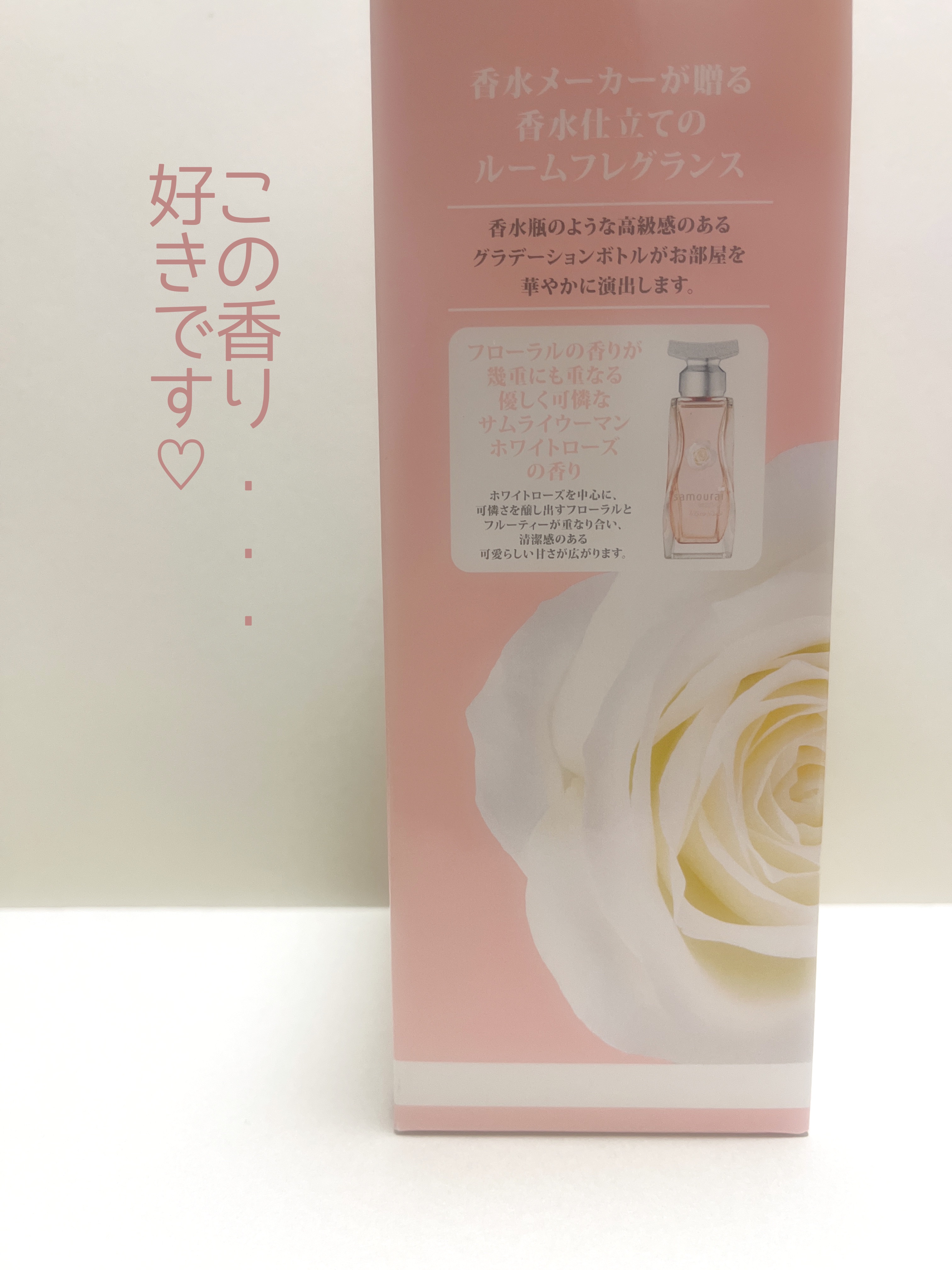 サムライウーマン ルームフレグランス/サムライウーマン/ルームフレグランスを使ったクチコミ（2枚目）