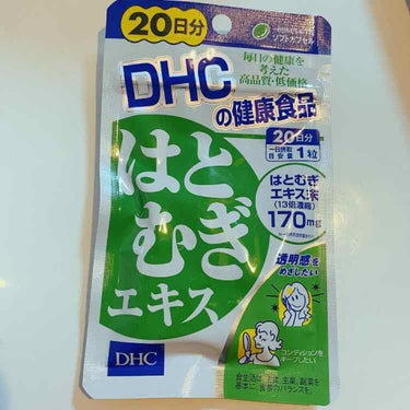 DHC はとむぎエキス/DHC/健康サプリメントを使ったクチコミ（1枚目）