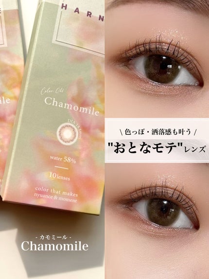 を使ったクチコミ(1枚目)