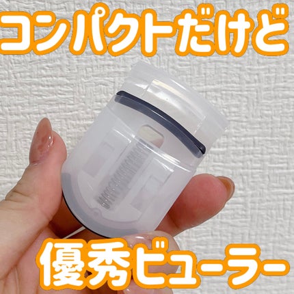 携帯用アイラッシュカーラー/無印良品/ビューラーを使ったクチコミ(1枚目)