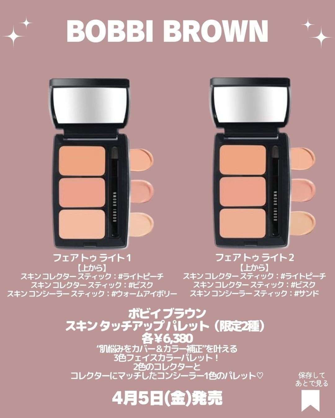 フィルム眉カラー/デジャヴュ/眉マスカラを使ったクチコミ(4枚目)