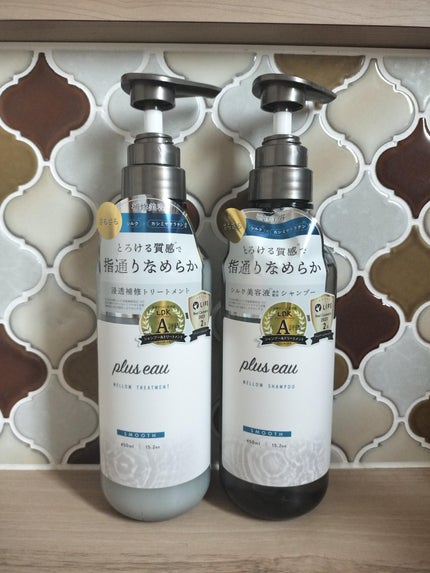 メロウシャンプー/メロウトリートメント/plus eau/市販シャンプーを使ったクチコミ(1枚目)