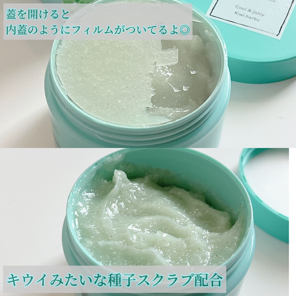 フットパックスムージー /meshimase/レッグ・フットケアを使ったクチコミ（3枚目）