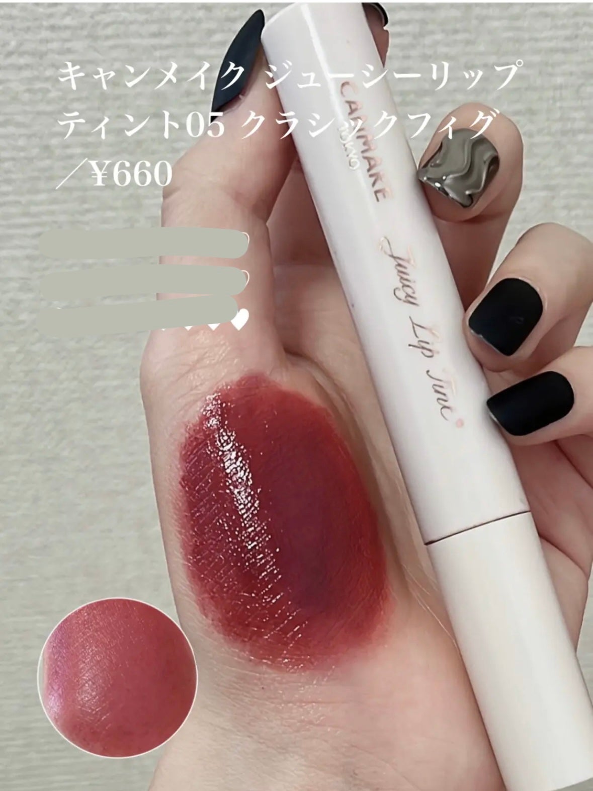 ラスティンググロスリップ/CEZANNE/口紅を使ったクチコミ(8枚目)