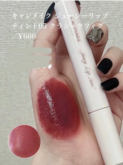 ラスティンググロスリップ/CEZANNE/口紅を使ったクチコミ(8枚目)