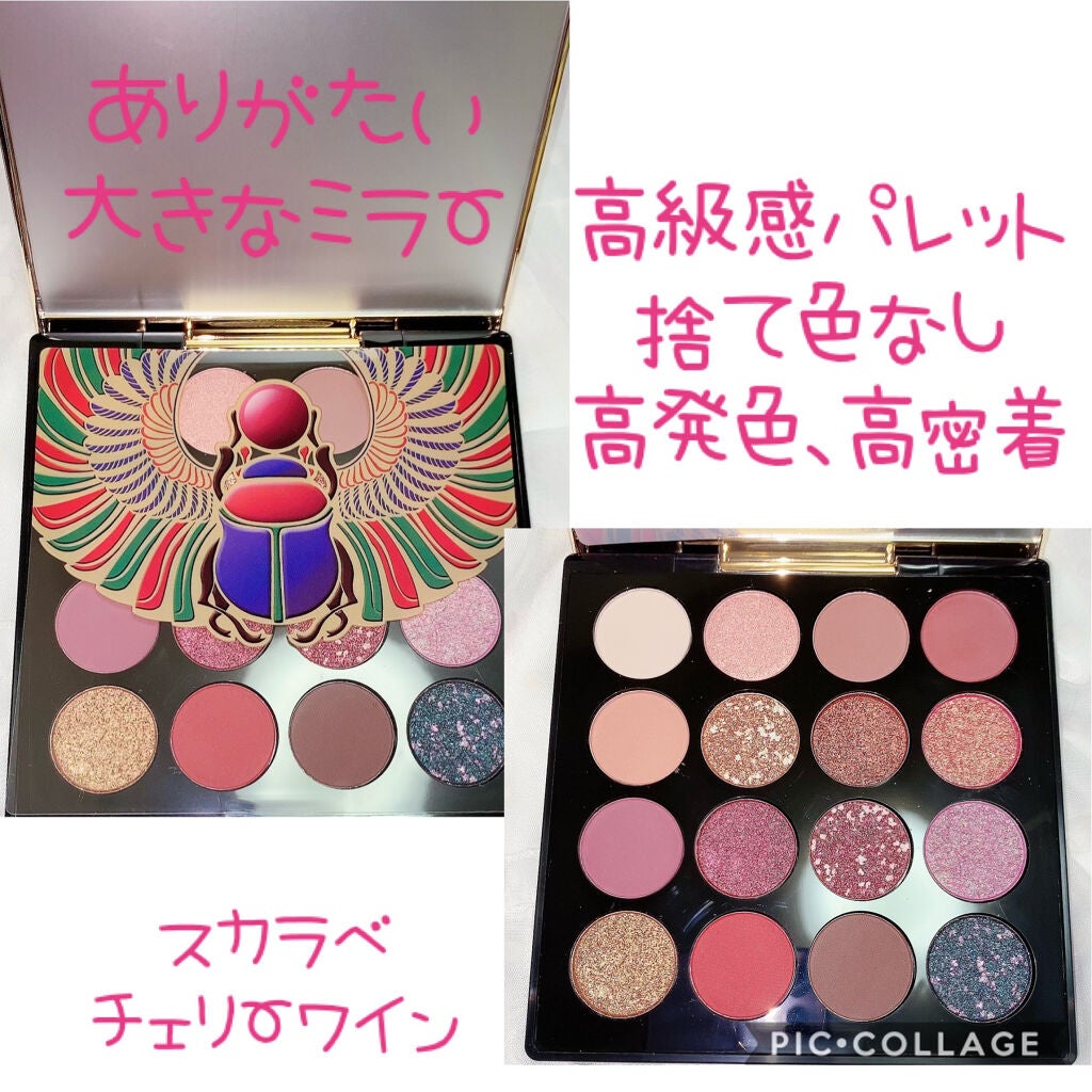 大英博物館 エジプトシリーズ アイシャドウパレット/ZEESEA/アイシャドウパレットを使ったクチコミ(2枚目)