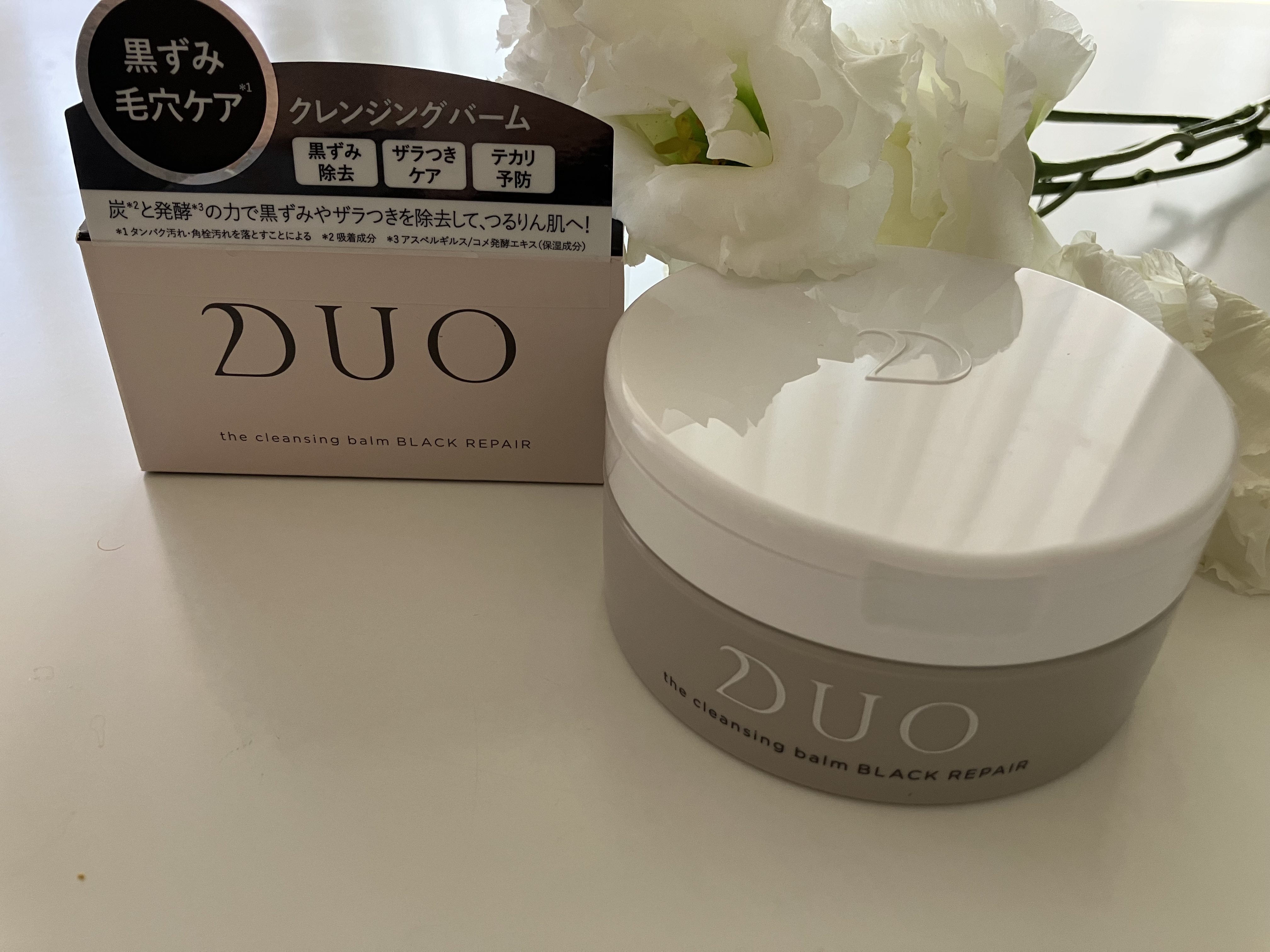 デュオ ザ クレンジングバーム/DUO/クレンジングバームを使ったクチコミ（1枚目）