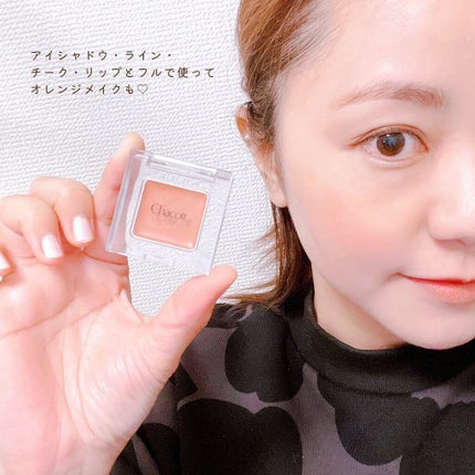 マルチカラーバリエーション バーム/チャコット・コスメティクス/単色アイシャドウを使ったクチコミ(4枚目)