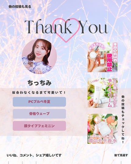 WANAF 1day/WANAF/ワンデー(1DAY)カラコンを使ったクチコミ(8枚目)