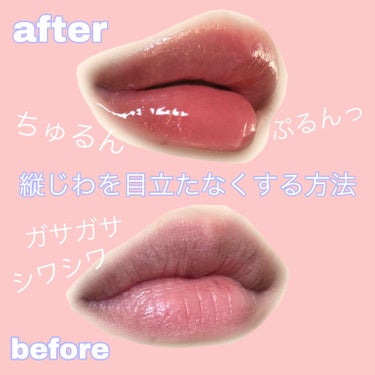 【旧】ディオール アディクト リップ マキシマイザー/Dior/リップグロスを使ったクチコミ（1枚目）