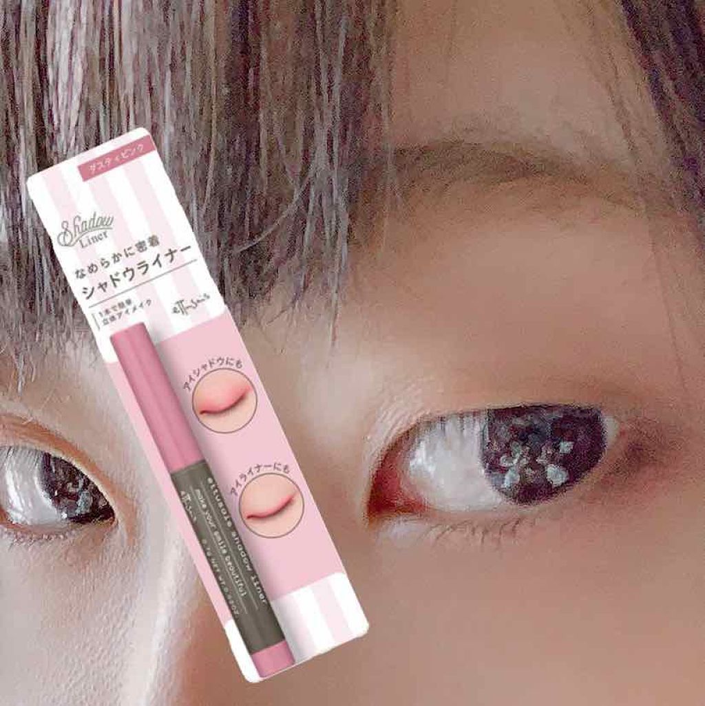 シャドウライナー/ettusais/スティックアイシャドウを使ったクチコミ（1枚目）