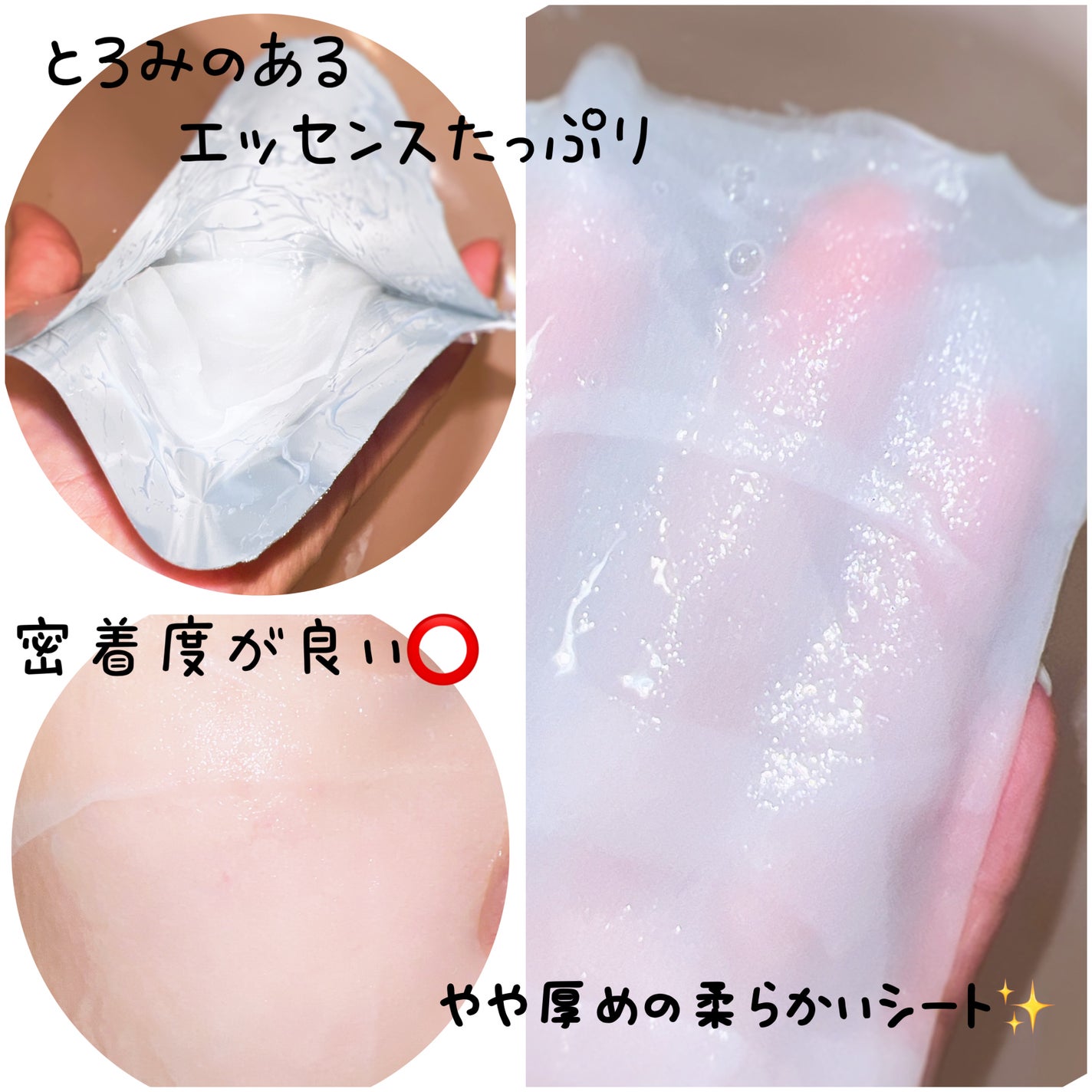 VT リードルS ペプT EXマスク/VT/シートマスク・パックを使ったクチコミ(2枚目)