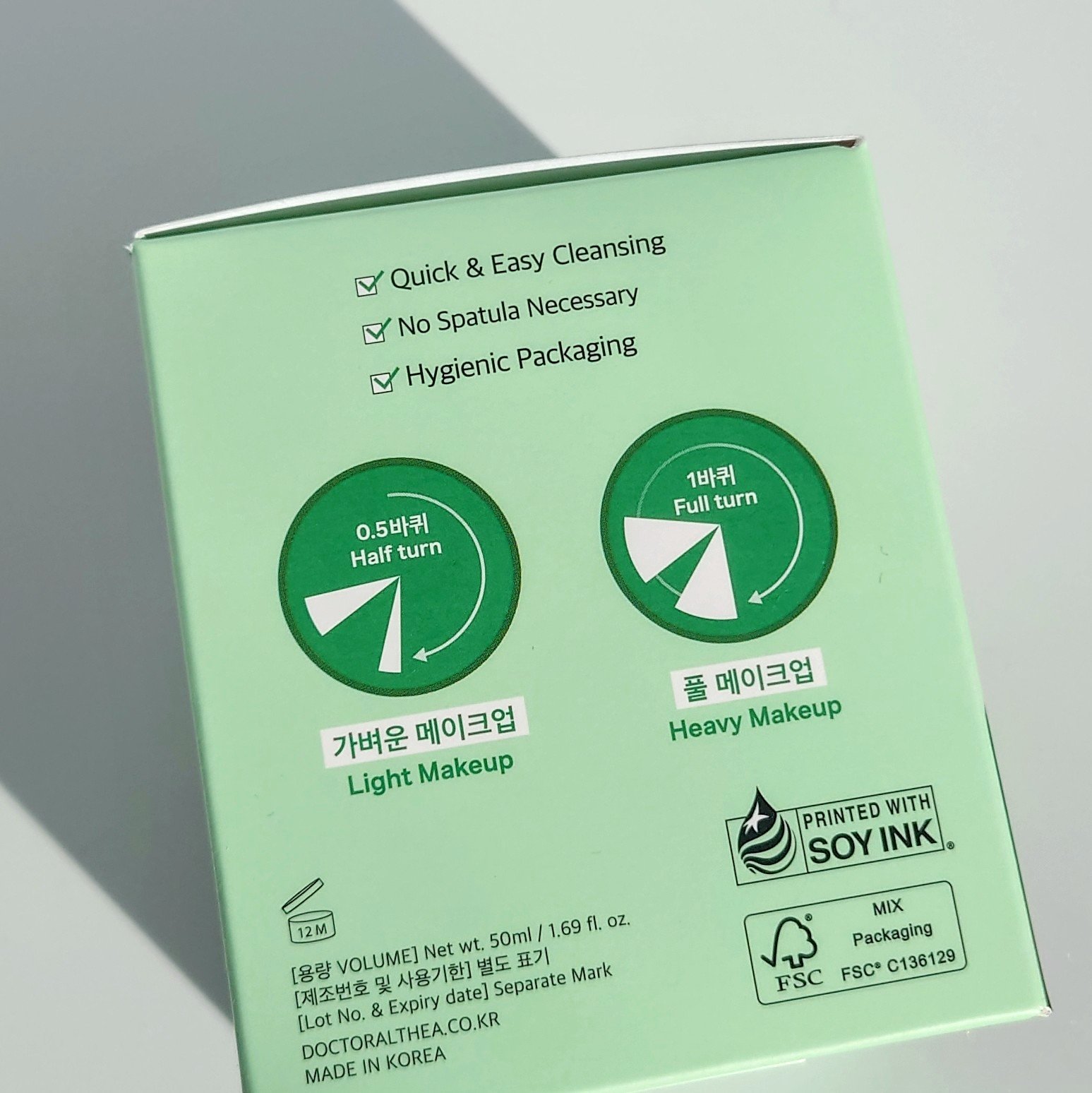 ピュアグラインディングクレンジングバーム/Dr.Althea/クレンジングバームを使ったクチコミ（3枚目）