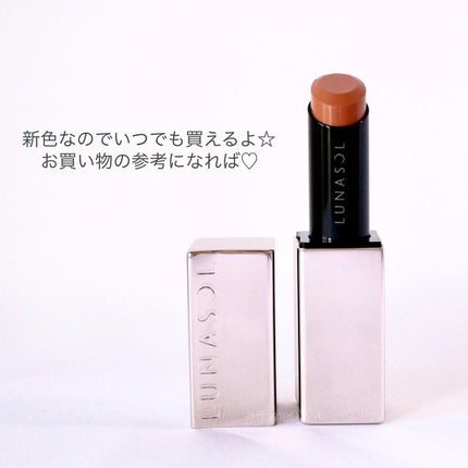 プランプメロウリップス/LUNASOL/口紅を使ったクチコミ(5枚目)