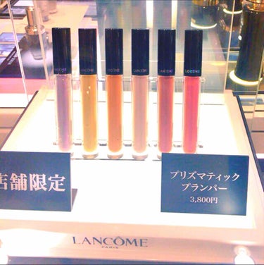 プリズマティック プランパー/LANCOME/リップグロスを使ったクチコミ（1枚目）