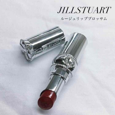 【JILLSTUART ルージュリップブロッサム】

今回はJILLSTUARTの新作リップをご紹介します💄✨

201番を購入したのですが、こちらは赤みが強いブラウンリップで、深みのある大人っぽい仕上