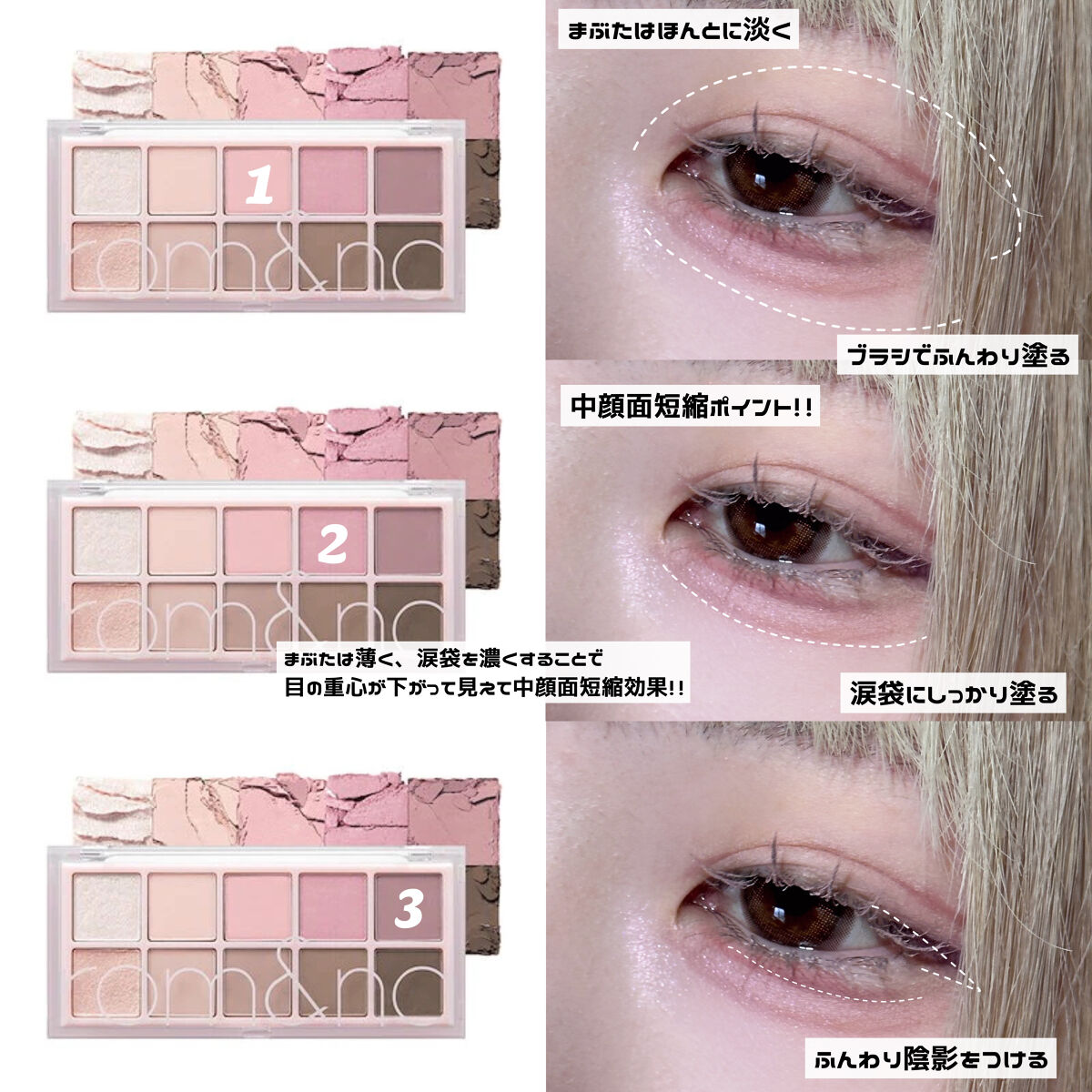 EYESHADOW SWEET DIA/Ameli/単色アイシャドウを使ったクチコミ（2枚目）