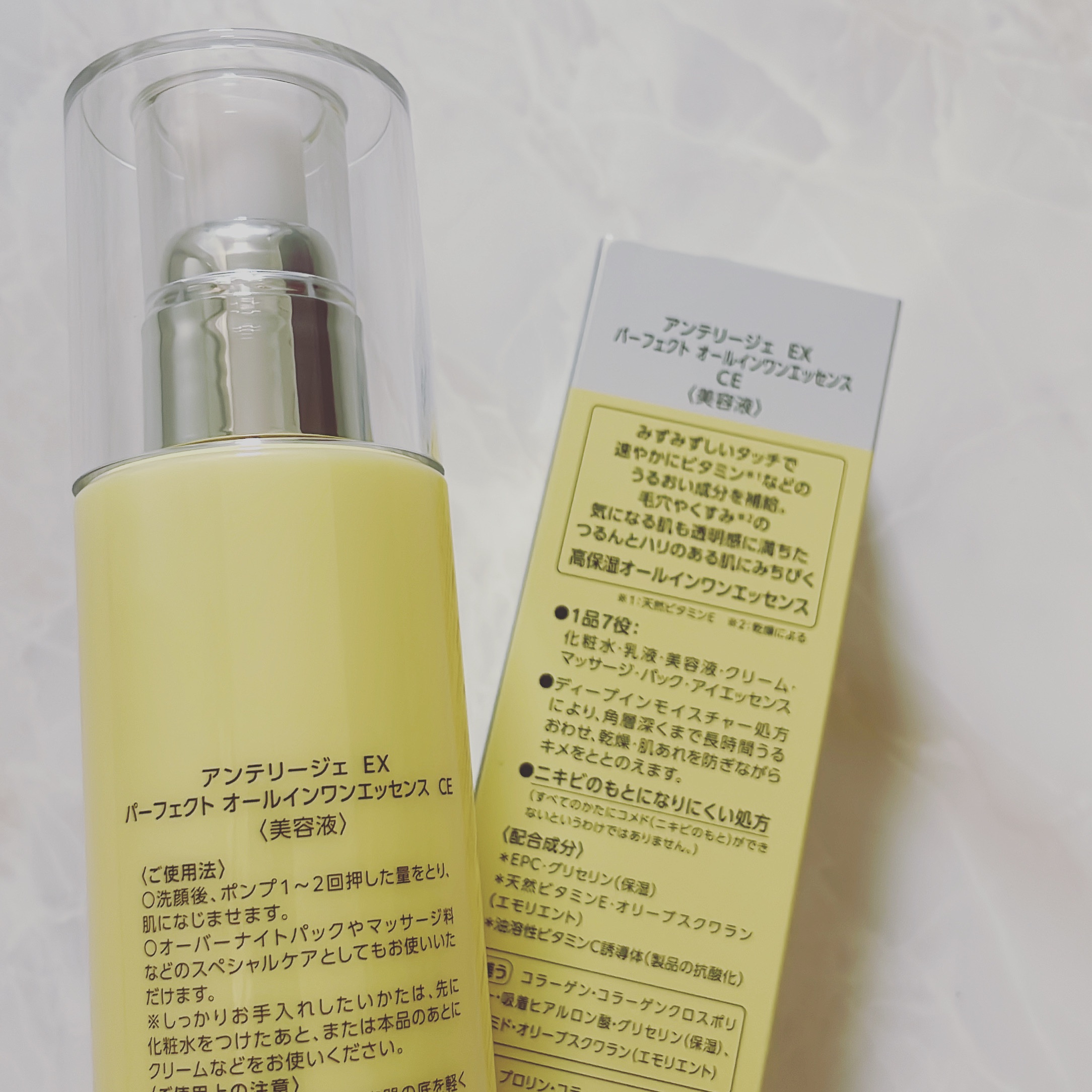 パーフェクト オールインワン エッセンス CE/アンテリージェEX/美容液を使ったクチコミ（2枚目）