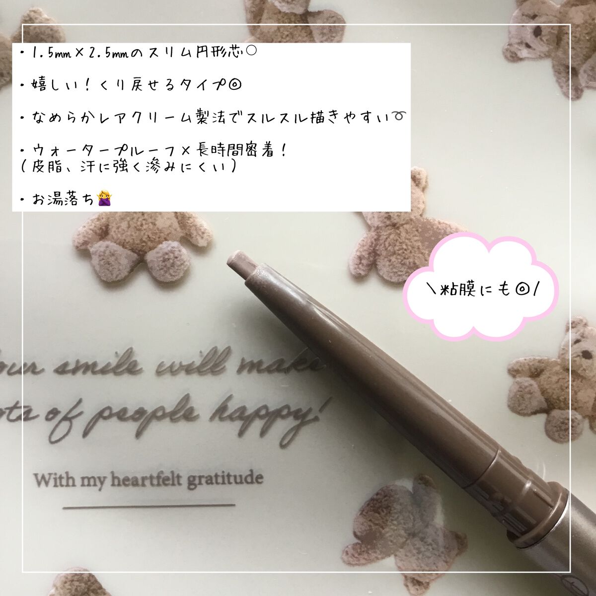 ソフトディファイン クリームペンシル/ヒロインメイク/ペンシルアイライナーを使ったクチコミ(2枚目)