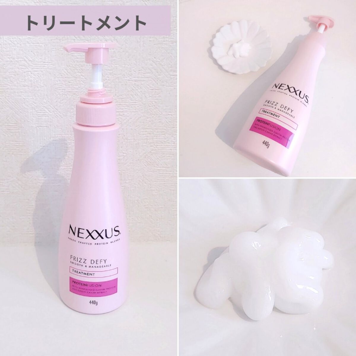 ネクサス スムースアンドマネージャブル 洗い流さないトリートメントオイル/NEXXUS(ネクサス)/ヘアオイルを使ったクチコミ（3枚目）