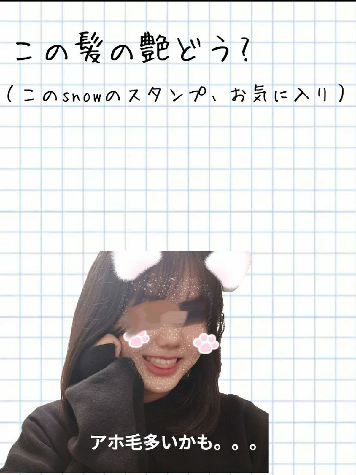 髪のキメ美容プレミアムヘアオイル/エッセンシャル/ヘアオイルを使ったクチコミ(2枚目)