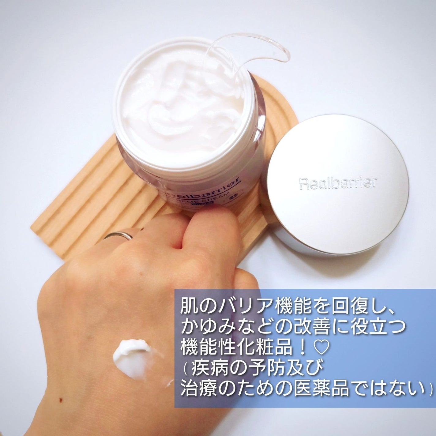 エクストリームエッセンストナーオリジナル/Real Barrier/化粧水を使ったクチコミ(6枚目)