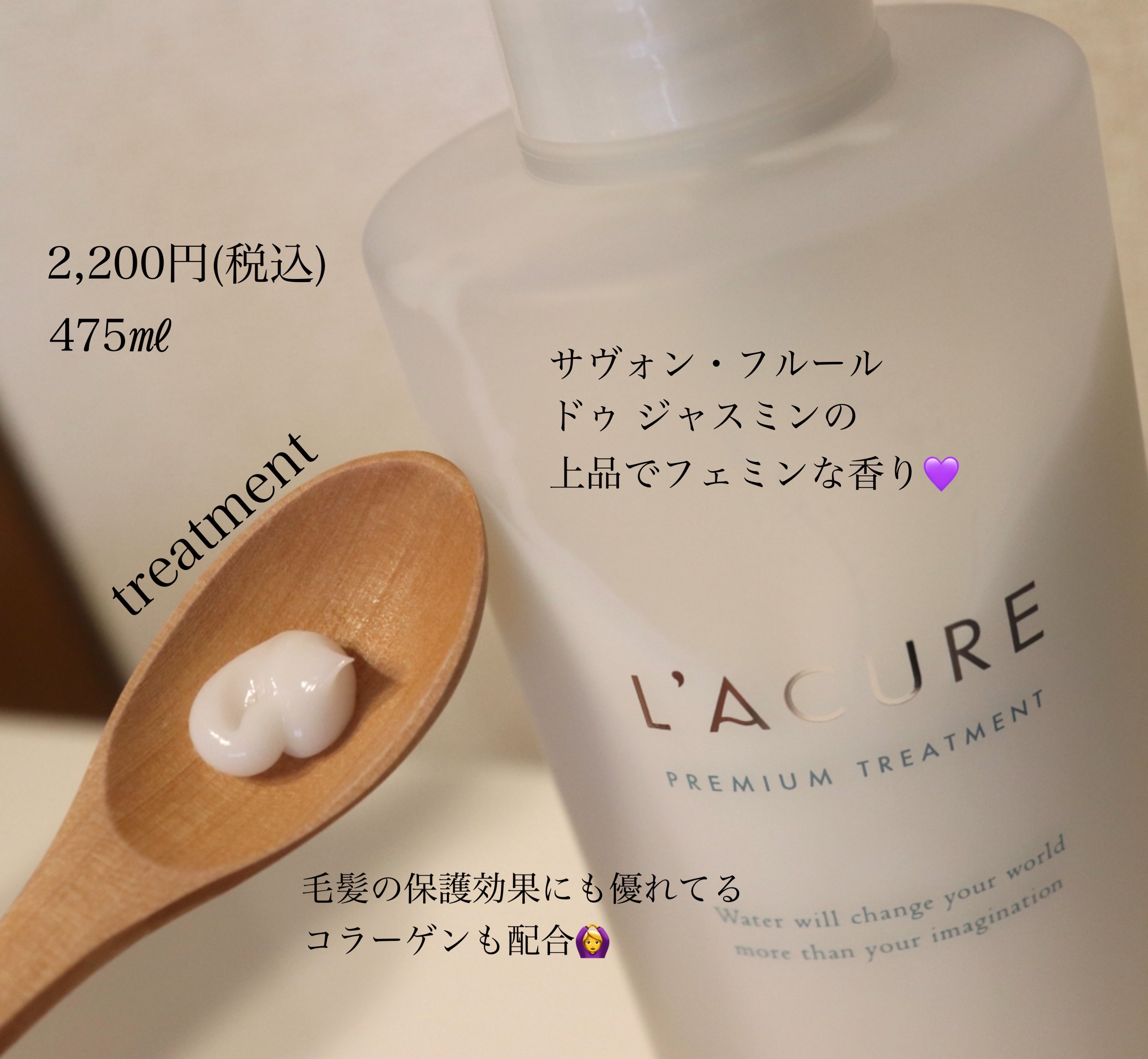 プレミアムシャンプー／プレミアムトリートメント シャンプー/L'ACURE/市販シャンプーを使ったクチコミ（3枚目）