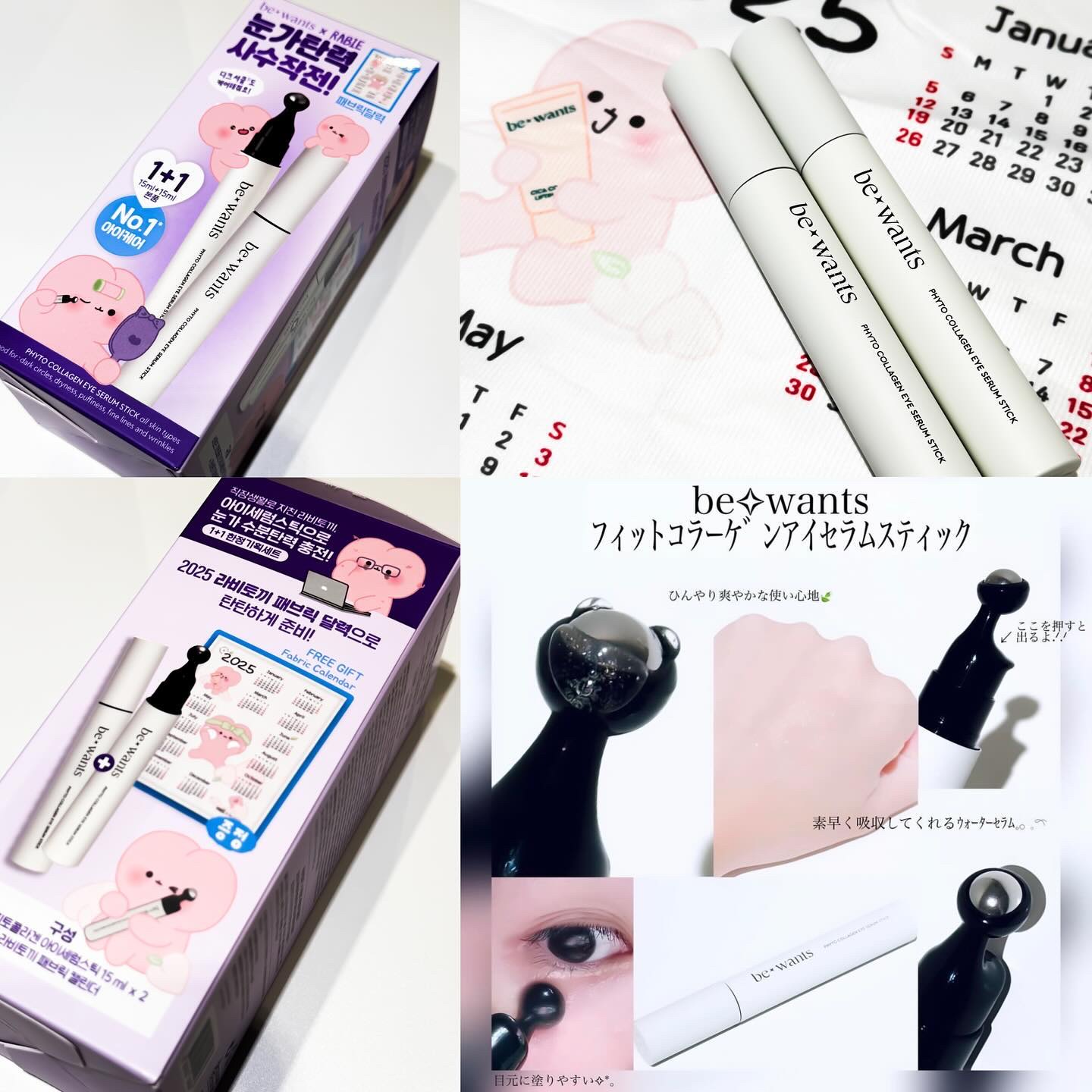 シカコラーゲンリフティングクリーム/be wants/フェイスクリームを使ったクチコミ（3枚目）