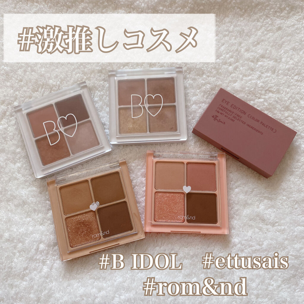 エテュセ アイエディション(カラーパレット)/ettusais/アイシャドウパレットを使ったクチコミ（1枚目）