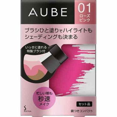 ブラシひと塗りチーク/AUBE/パウダーチークを使ったクチコミ（2枚目）