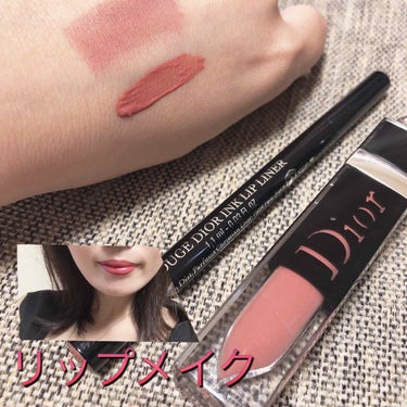 リップメイク💄
昨日購入したDiorのインクリップライナー325とお気に入りのラッカープランプ426でリップメイク♪

今日で仕事の夏休み10連休おわる、、、
明日から仕事やだなあああ

#ティント
#