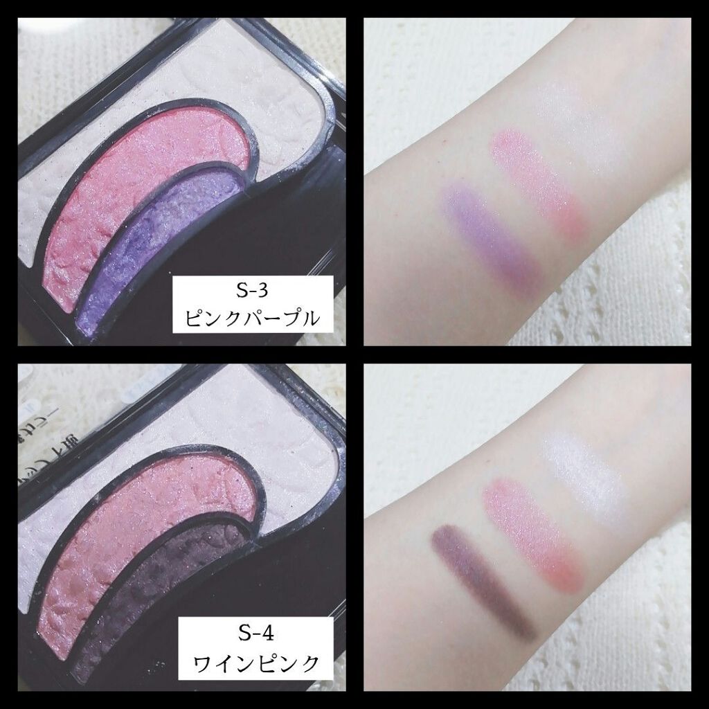 そのまま簡単仕上げ アイカラー/エルシア/アイシャドウパレットを使ったクチコミ(2枚目)