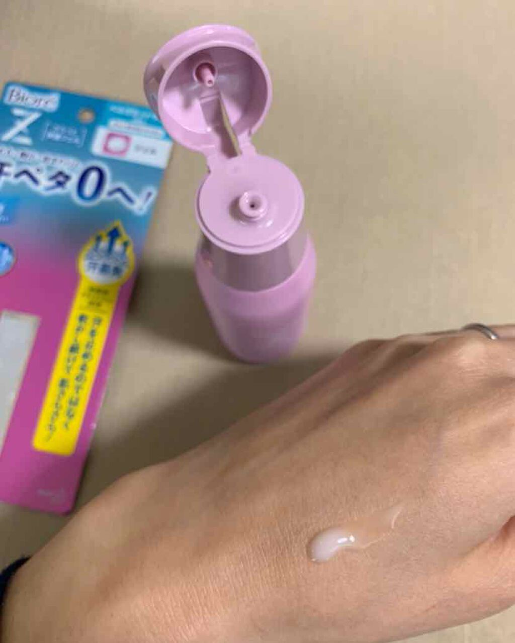 ビオレZ さらっと快適ジェル/ビオレ/デオドラント・制汗剤を使ったクチコミ(1枚目)