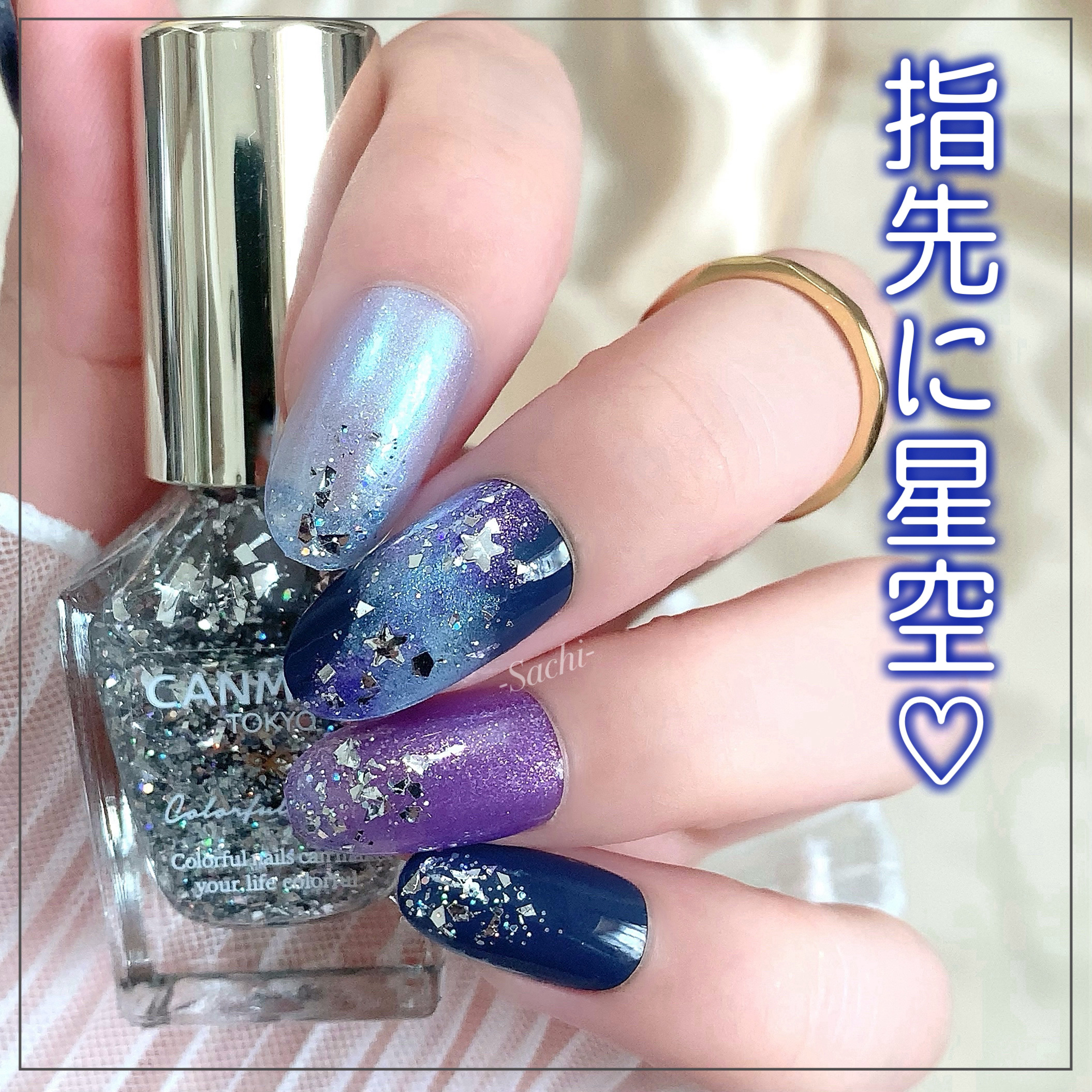 カラフルネイルズ/キャンメイク/マニキュアを使ったクチコミ（1枚目）