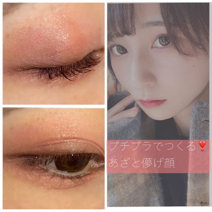 ティアー アイライナー/ETUDE/リキッドアイライナーを使ったクチコミ(1枚目)