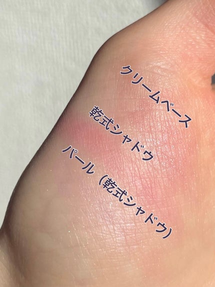 コンスピキュアス アイズ/Amplitude/アイシャドウパレットを使ったクチコミ(4枚目)